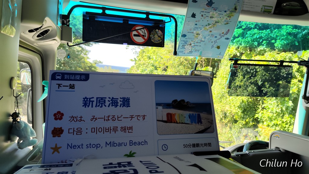 玉城玉城